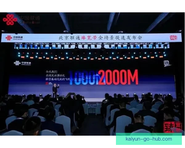 开云体育APP全新升级带你畅享全球赛事直播与实时数据互动体验盛宴